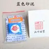 Shanghai Shuangwei Bolsas de 30g al por Mayor Fushou Cinabrio Tinta para Caligrafía y Pintura Color Sello de Caligrafía Sello Tinta Empaque Sencillo