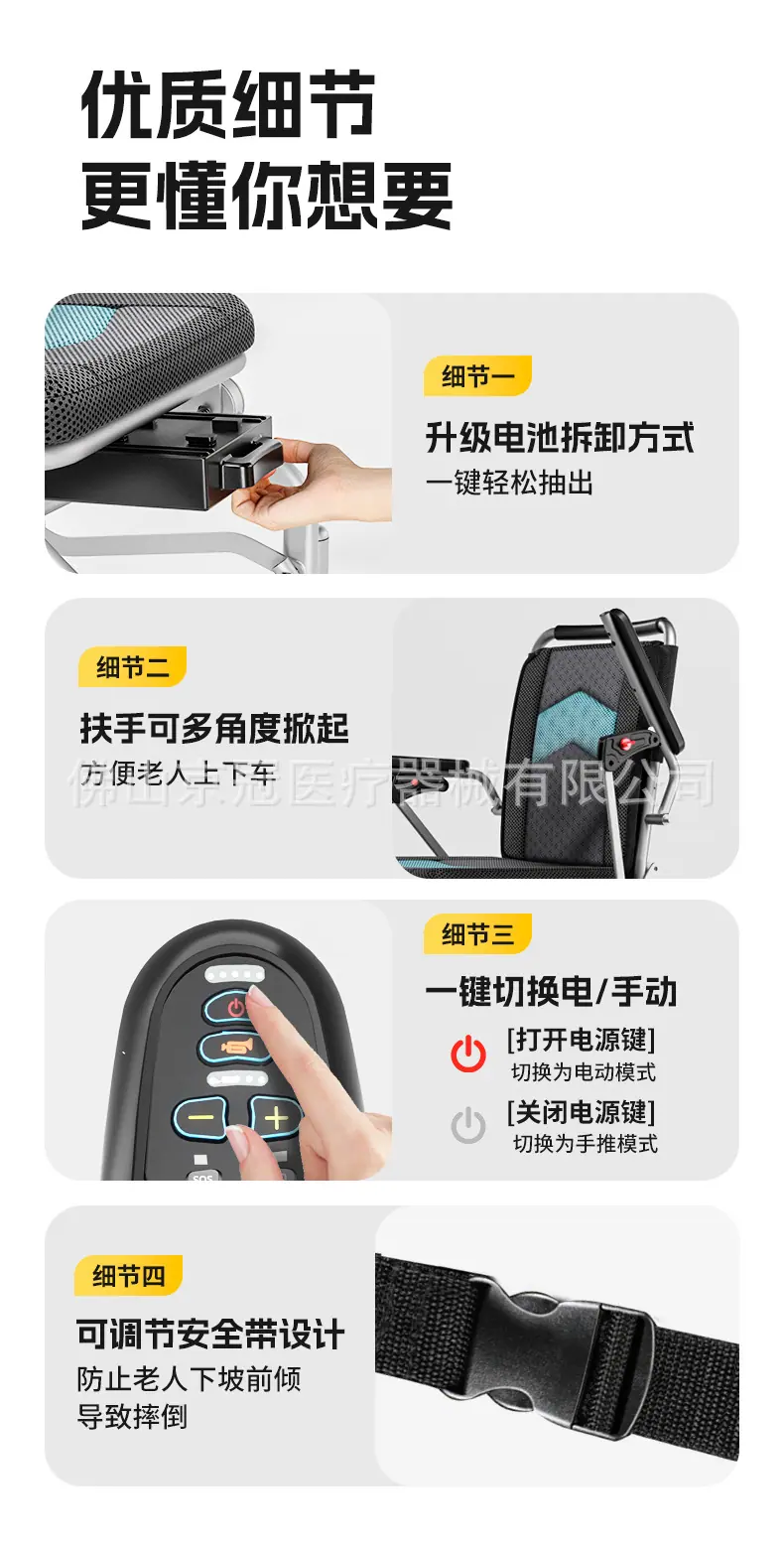 详情_27.jpg