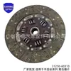 31250-0W031 é adequado para disco de embreagem da série Toyota Land Cruiser 31250-60080
