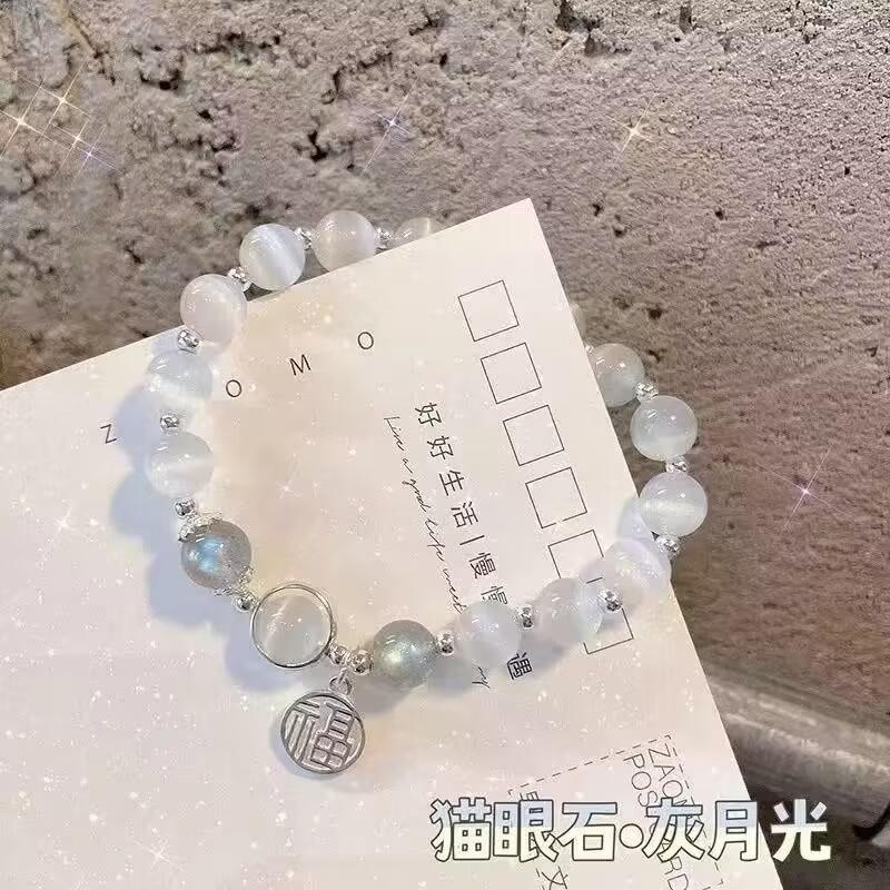 抖音猫眼石水晶蝴蝶手链女ins小众设计灰月光手串diy手链学