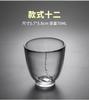 Taza de té de cristal martillado de estilo japonés, transparente, resistente al calor, juego de té Kung Fu, taza individual maestra, taza de té pequeña individual