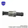 44416-0K010 es adecuado para la manguera de retorno de dirección de la serie Toyota Hilux 44416-26080