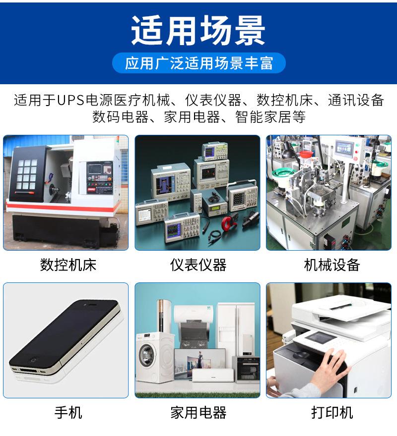 空心线圈系列-详情页_09.jpg