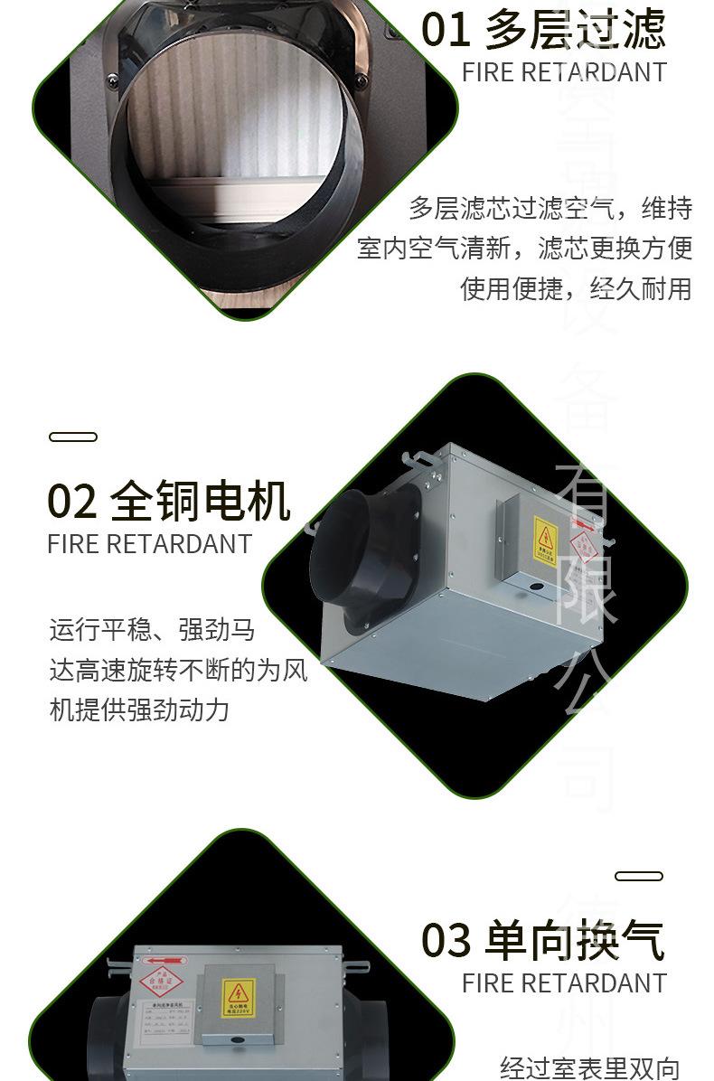 单向流静音风机_11.jpg