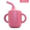 Vaso de agua de silicona para niños, vaso de aprendizaje para beber, vaso de agua con doble asa, vaso de agua para bebés a prueba de caídas y fugas, vaso de agua recto con doble asa.
