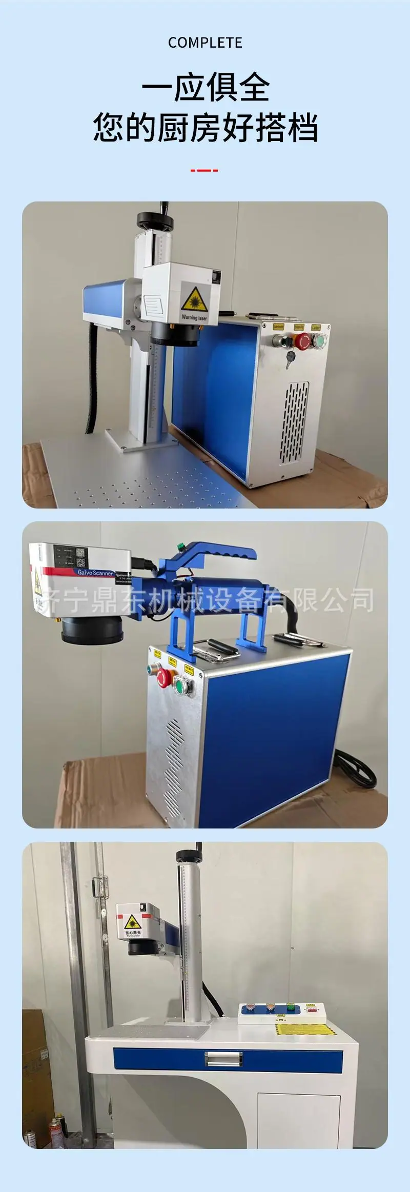 激光打标机详情页 (7).jpg