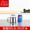 Caja de Condimentos de Acero Inoxidable, Contenedor Cuadrado para Sabores, Caja de Almacenamiento de Cocina, Adecuado para Puestos, Tiendas de Té con Leche, Restaurantes de Hot Pot, y para Almacenar Tarros de Condimentos de Manteca