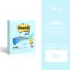 3M Bloc de notas Post-it Retraíble Post-it Post-it Post-it Post-it Base de Post-it Nota Post-it Post-it para N veces Post-it Adhesivo Papel Post-it R330