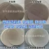 Malla de Filtro Tejida 304 Red de Filtro Se Puede Cortar Según Sea Necesario, Acero Inoxidable Resistente a la Corrosión Tejido Liso Protección