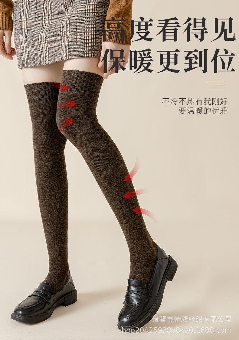 长筒袜详情_04.jpg