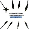 Adaptador de cable de alimentación CC Cable CC enchufe macho y hembra Cable de extensión USB macho y hembra Suministro de cable CA/CC