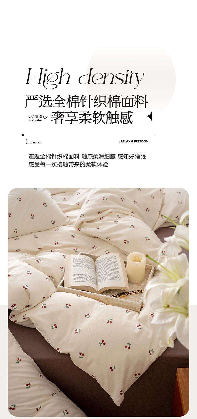 小樱桃_05.jpg