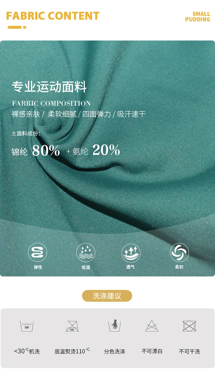 9040_详情1_02.jpg