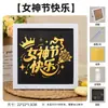 Presente Dia da Mulher Pintura com Folha de Ouro Kit de Artesanato DIY Atividade de Aquecimento para Team Building de Festa Pintura com Folha Ano do Cavalo