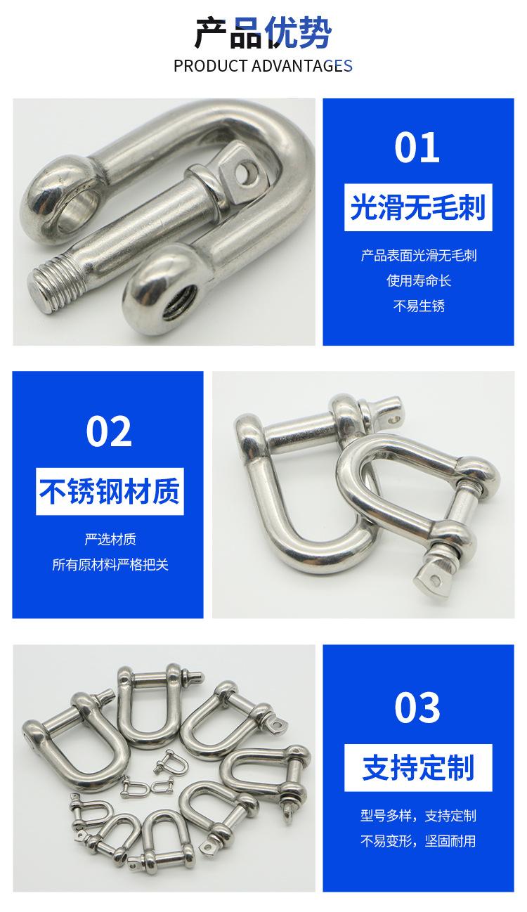 卸扣 (4).jpg