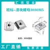 Tuerca deslizante, sujetador para perfil de aluminio estándar europeo, en forma de T de acero inoxidable 304, 20/30, 40, 45 - M3, M4, M5, M6, M8