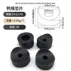 Arandela de Plástico para Silla de Oficina 25/19 Pato de Goma Conector de Plástico Negro Forma Especial Accesorios de Plástico para Muebles Pato de Goma