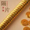 Cuentas Espaciadoras de Oro de 24K Alta Retención de Color Hechas a Mano Accesorios para Joyería DIY Cuentas Espaciadoras para Collar Pulsera Materiales Directo del Fabricante