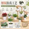 Más de 100 Tipos de Flores Artificiales y Plantas Verdes, Combinaciones de Plantas Artificiales en Maceta de Plástico, Flores Artificiales de Venta Caliente Transfronteriza, Mini Bonsáis Artificiales, Fuentes de Suministro