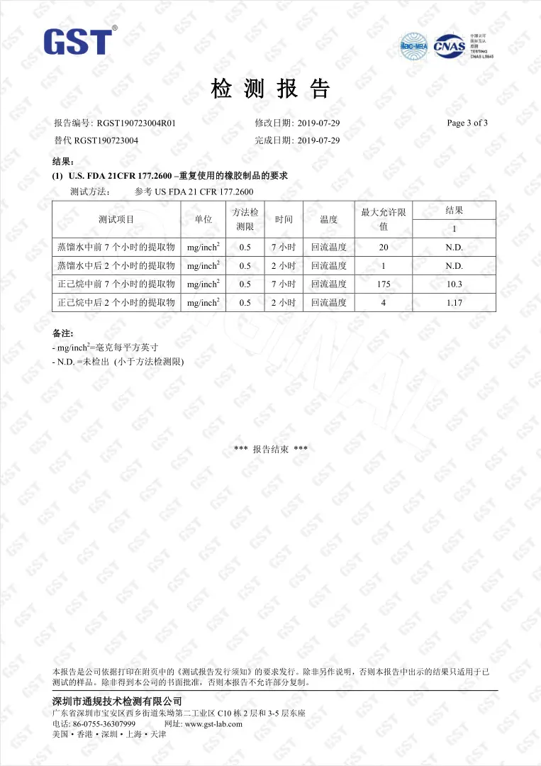 梅花-2
