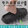 Pantuflas antideslizantes con drenaje de agua para baño, pantuflas de interior de una sola pieza de EVA de secado rápido para hombres y mujeres