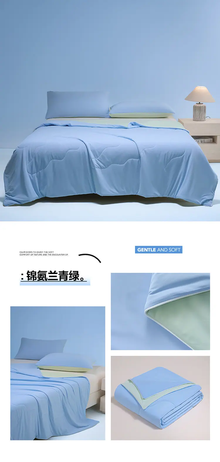 锦氨兰青绿.jpg