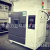 Suministro de Fabricantes Hailisi Cámara Pequeña de Termostato Cámara de Termostato Horizontal Calidad de Procesamiento Garantía