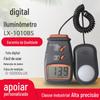 Medidor de iluminância digital LX-1010BS Medidor de iluminância dividido Medidor de luminância