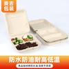 Caja de embalaje desechable, lonchera ecológica, caja de comida de pulpa, caja de empanadillas fritas, caja de pastel, arroz, barbacoa, bollos al vapor, comida rápida, caja de una pieza