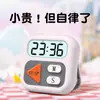 Temporizador para Aprender, Temporizador Electrónico Infantil, Gestión del Tiempo, Recordatorio de Cocina, Autodisciplina, Temporizador Colorido