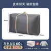 Bolsas de Embalagem para Mudança de Grande Capacidade, Bolsas Impermeáveis para Roupas e Colchas de Mudança, Sacos Tecidos, Malas, Bolsas de Tecido Não Tecido com Estampa de Cobra