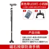 Bastón para Caminar de Ancianos Yunxiang, Aleación de Aluminio Engrosada, Telescópico, Ligero, Antideslizante, Bastón de Cuatro Patas con Luz LED, Bastón Magnético