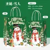 Bolsas de Papel Kraft Personalizadas, Bolsas para Regalos Navideños, Bolsas de Mano, Bolsas Pequeñas para Empaque de Regalos, Bolsas de Papel para Bebidas, Café para Hornear al por Mayor