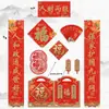 2023 Pareados Personalizados Vida Xinhua Paquete de Regalo Personalizado Taiping Taikang Seguros Pareados del Año Nuevo Chino Al por Mayor en Stock Personalización