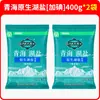 Sal de Lago Natural Chaka Qinghai 400g Sin Yodar Ensobrada Condimento de Cocina Doméstica para Saltear, Hot Pot y Platos Fríos