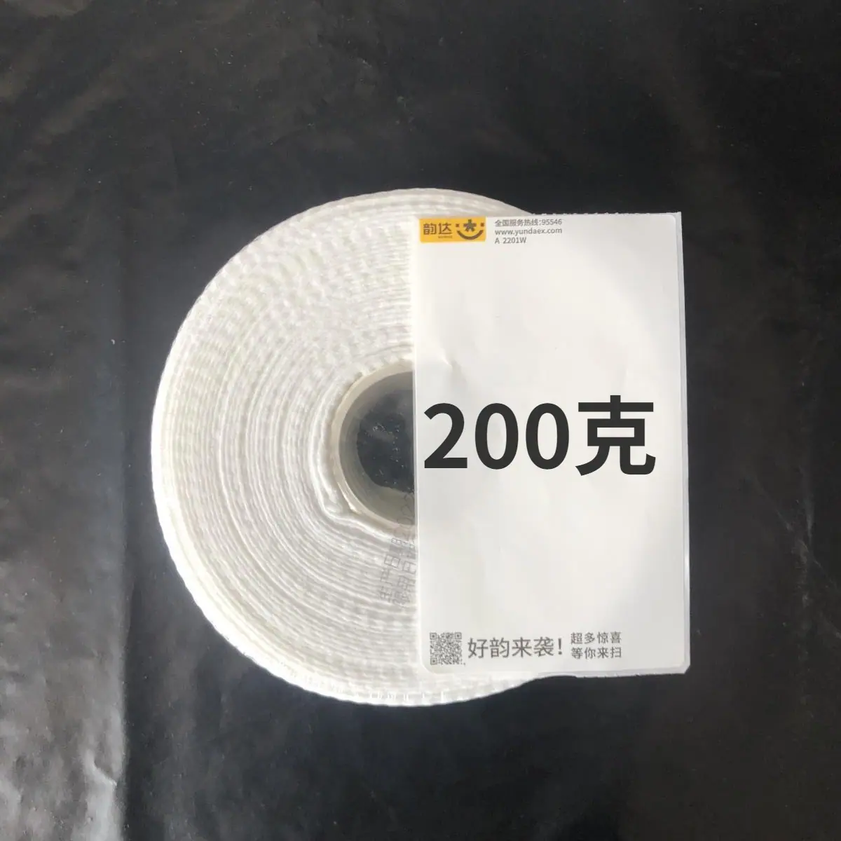 图片编辑202205233636.8835782319666