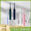 Cepillo de dientes eléctrico para adultos, batería ultrafina de nailon, pelo suave, automático, para estudiantes, para parejas, para hombres y mujeres, cepillo de dientes al por mayor