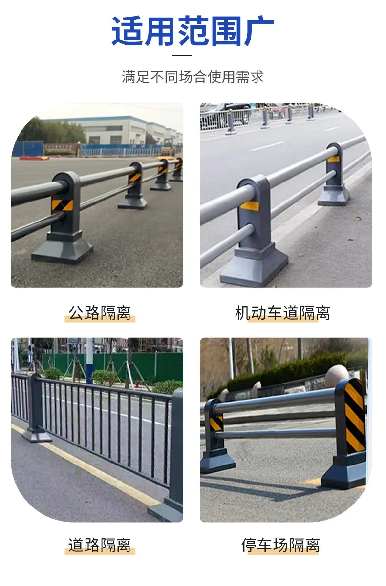 机非护栏详情_06.jpg