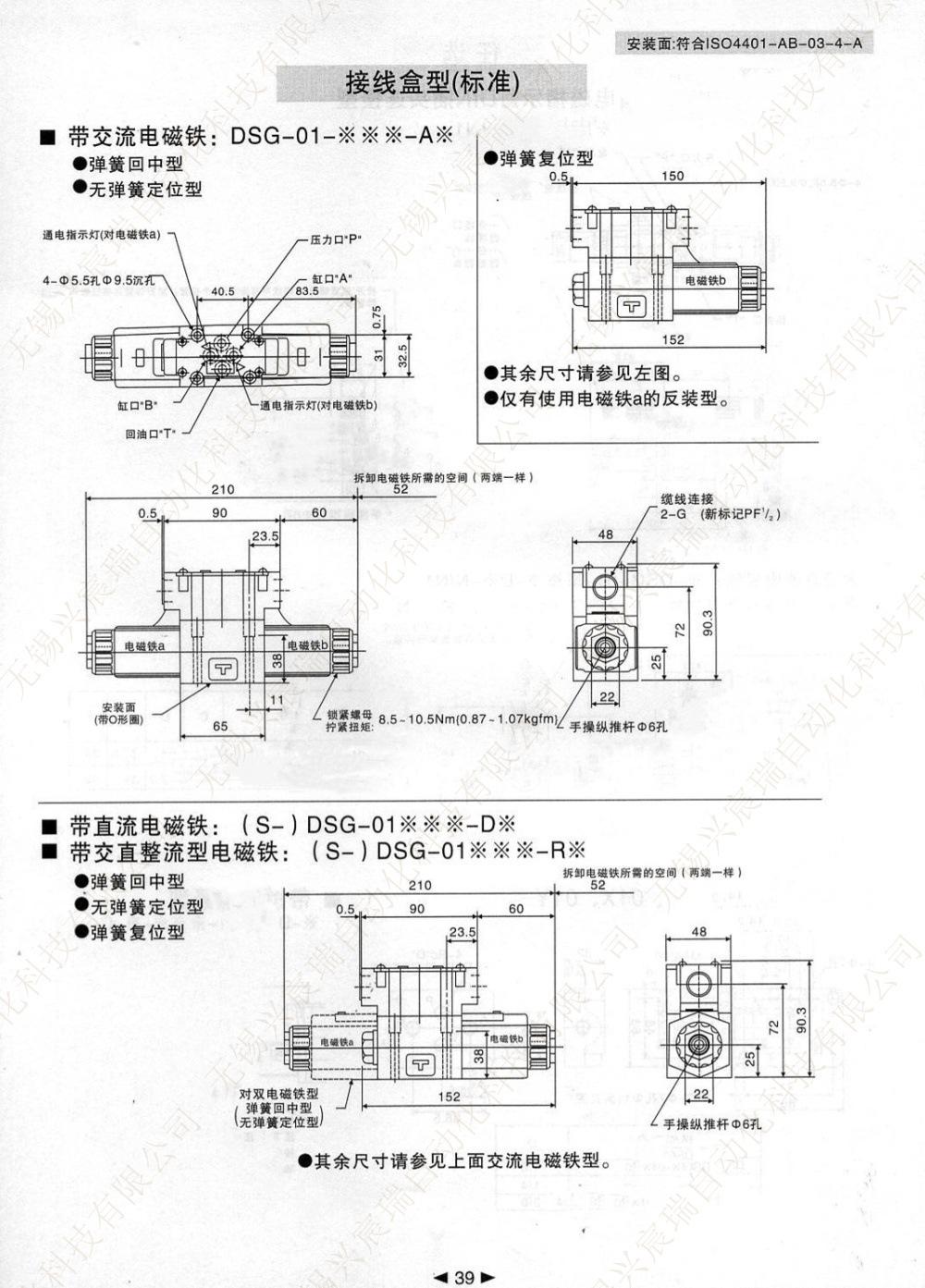 39 DSG-01.jpg