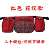 Moderna y Elegante Nueva Bolsa de Cintura de Trabajo para Exteriores de Gran Capacidad Estilo Étnico Bolsa Multifuncional con Estampado Floral Bolsa Delantal