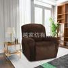 Funda para Sillón Reclinable, Funda Elástica Todo Incluido para Silla Mecedora, Funda Protectora Simple para Sofá, Funda de Masaje de Tela Gruesa, Estilo Nórdico