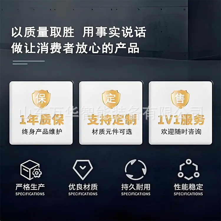 移动变电站详情页 (8).jpg