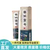Ventas Directas desde la Fuente, Dropshipping, Productos Populares para Distribución, Venta al por Mayor de Ungüento de Receta Original de la Familia Miao Jiushen Miao
