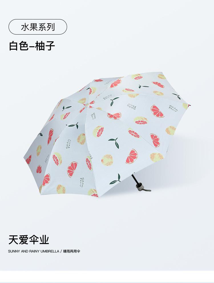 详情3 (5).jpg