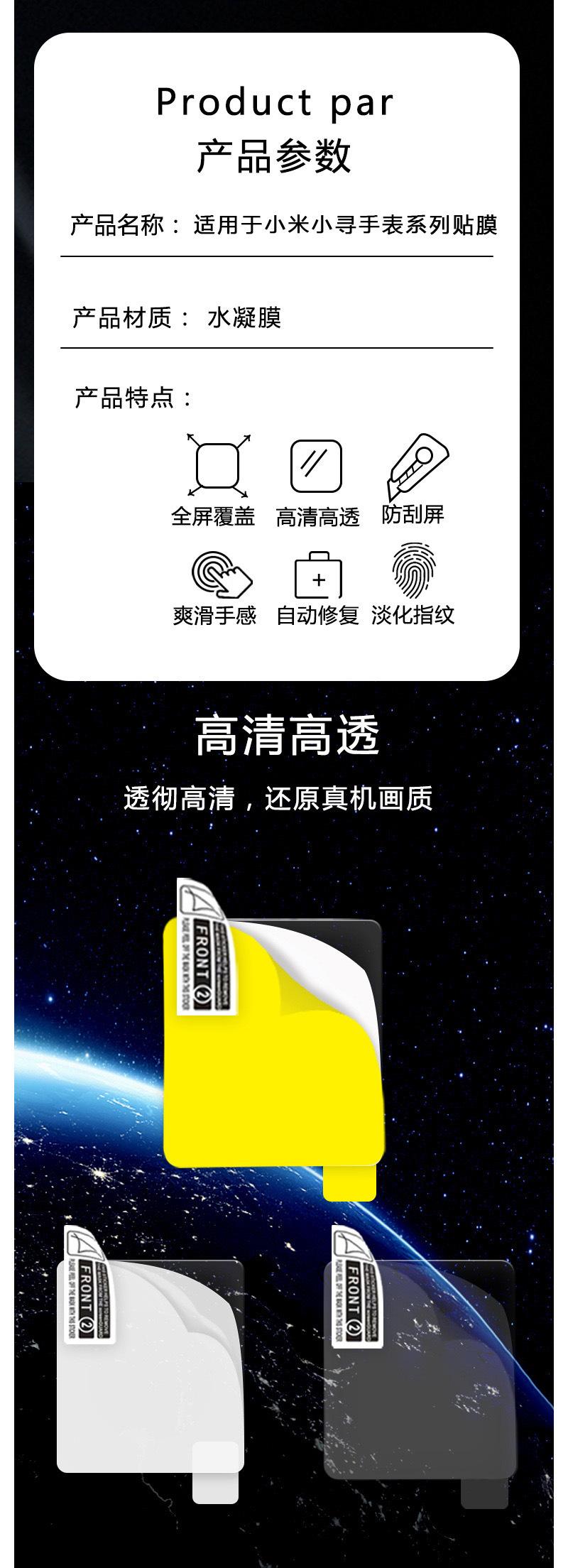 小米小寻A2.jpg