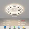 Nova Lâmpada de Teto Moderna e Atmosférica para Sala de Estar Nórdica Personalidade Criativa Ultra-Fina Espectro Completo Proteção para os Olhos Iluminação LED para Quarto