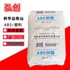 Materia Prima ABS Ignífuga M347 Shandong Lihua Yiweiyuan Grado para Moldeo por Inyección Material Nuevo con Excelente Precio