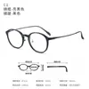 Dr. Loli's Niños Diversión Temática Prevención y Control de Miopía Monturas de Gafas al por Mayor, Monturas de Gafas para Niños al por Mayor, Se Pueden Montar con Lentes