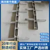 Los fabricantes suministran cadena rascadora de acero inoxidable, cadena de transmisión rascadora de forma especial, cadena transportadora rascadora de limpieza de placa de doble ala