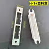 Placa de pestillo de puerta, Placa guía de puerta interior, Placa de cerradura de puerta de dormitorio, Placa de acero para marco de puerta, Juego de cerradura, Tope de puerta, Accesorios para tope de puerta
